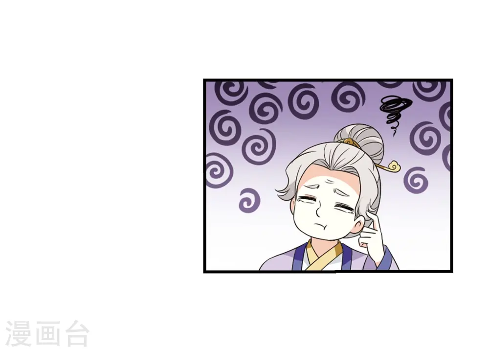 第382话 生泉的下落2 第19页