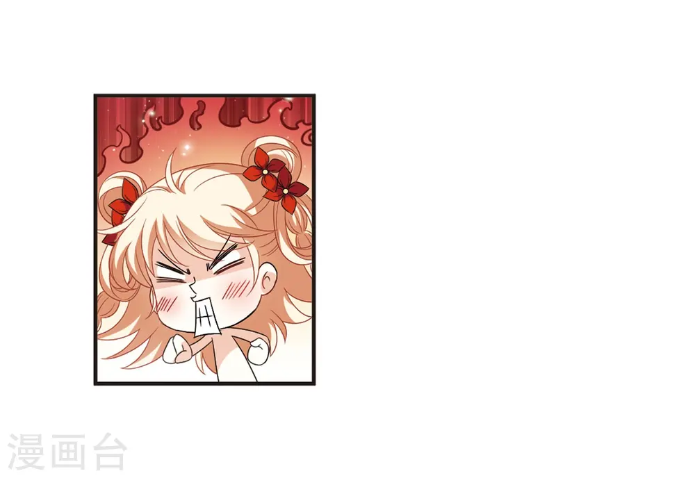 第380话 小晚现形？3 第23页