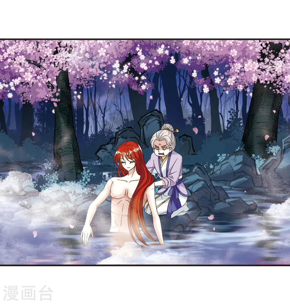 第379话 小晚现形？2 第7页