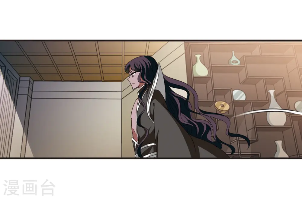 第379话 小晚现形？2 第16页
