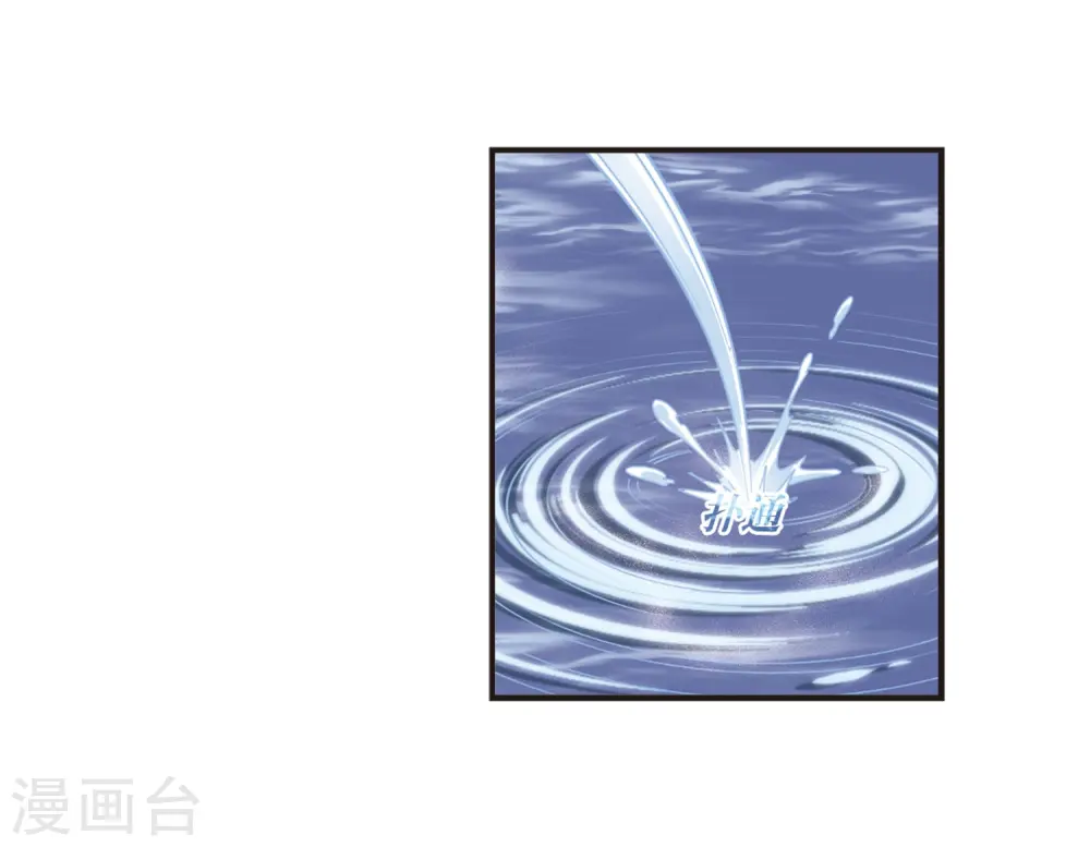 第379话 小晚现形？2 第25页