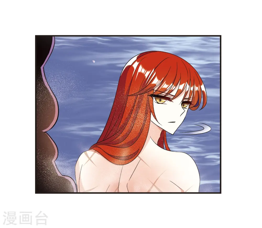 第379话 小晚现形？2 第26页