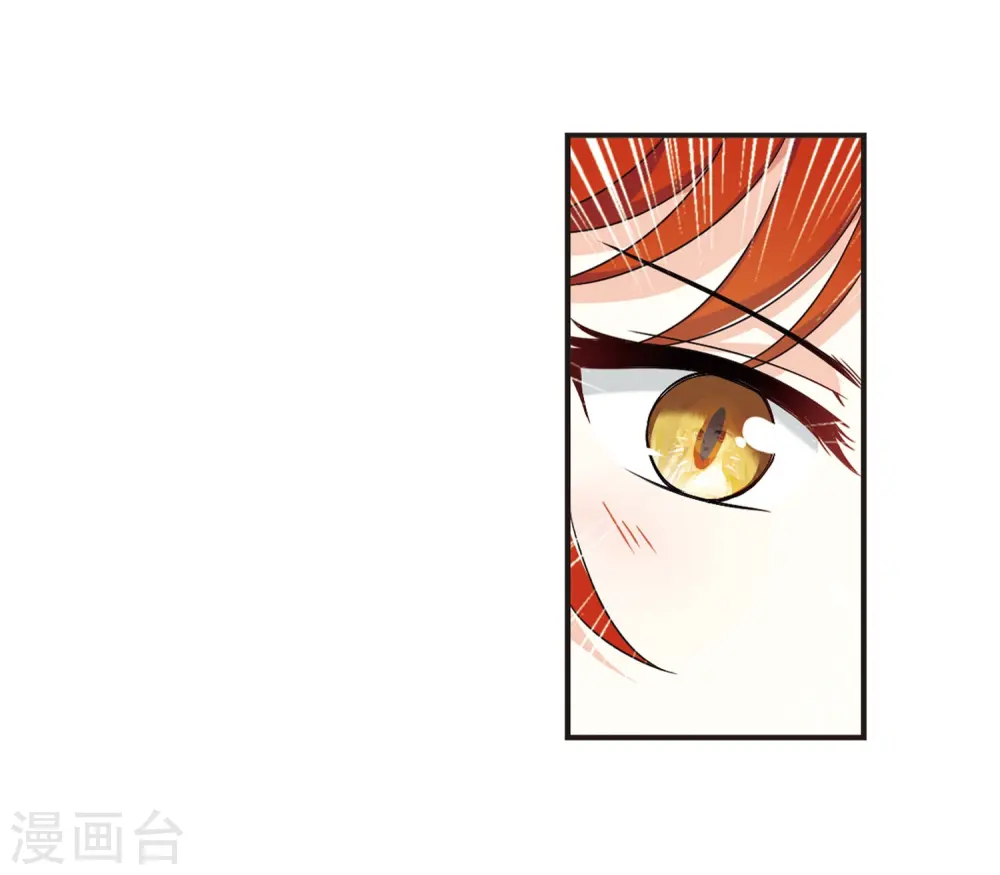 第379话 小晚现形？2 第27页