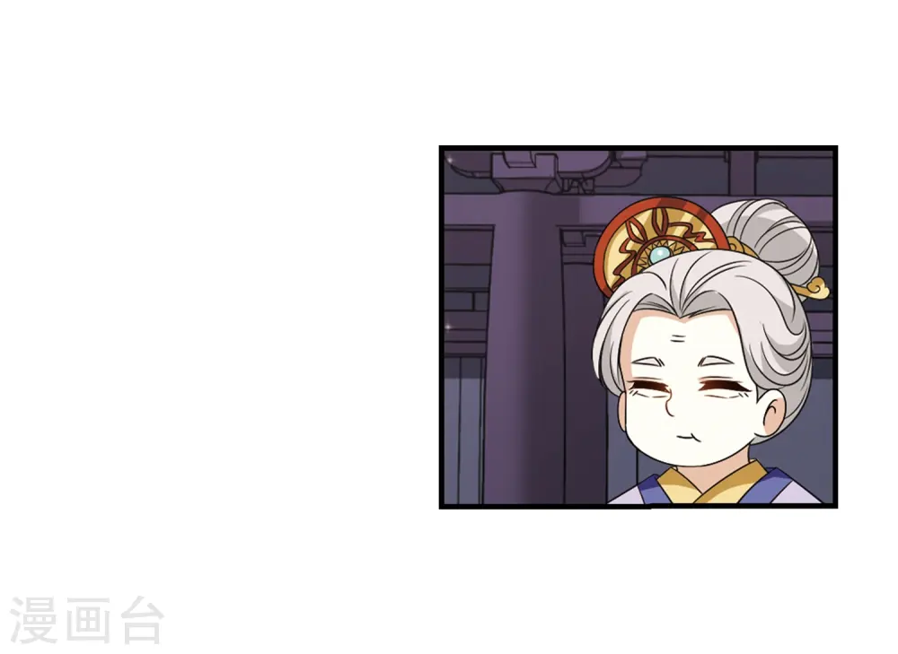 第375话 小晚的反击1 第13页