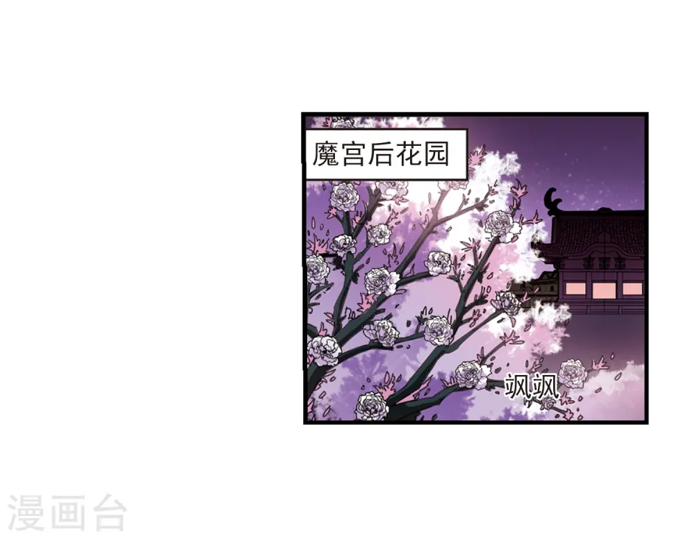 第375话 小晚的反击1 第23页