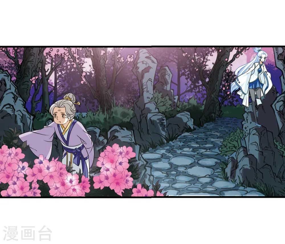第375话 小晚的反击1 第24页