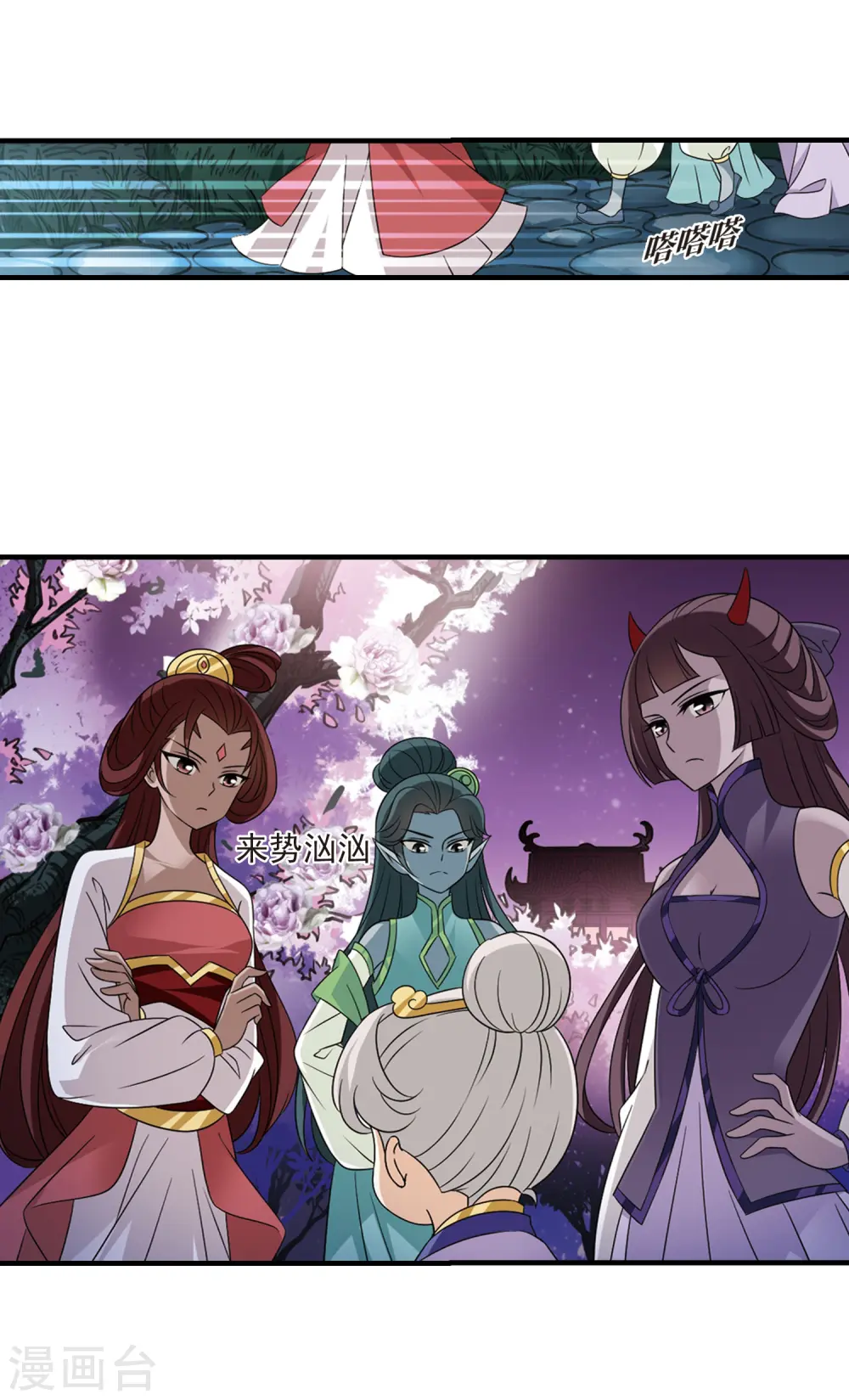 第375话 小晚的反击1 第25页