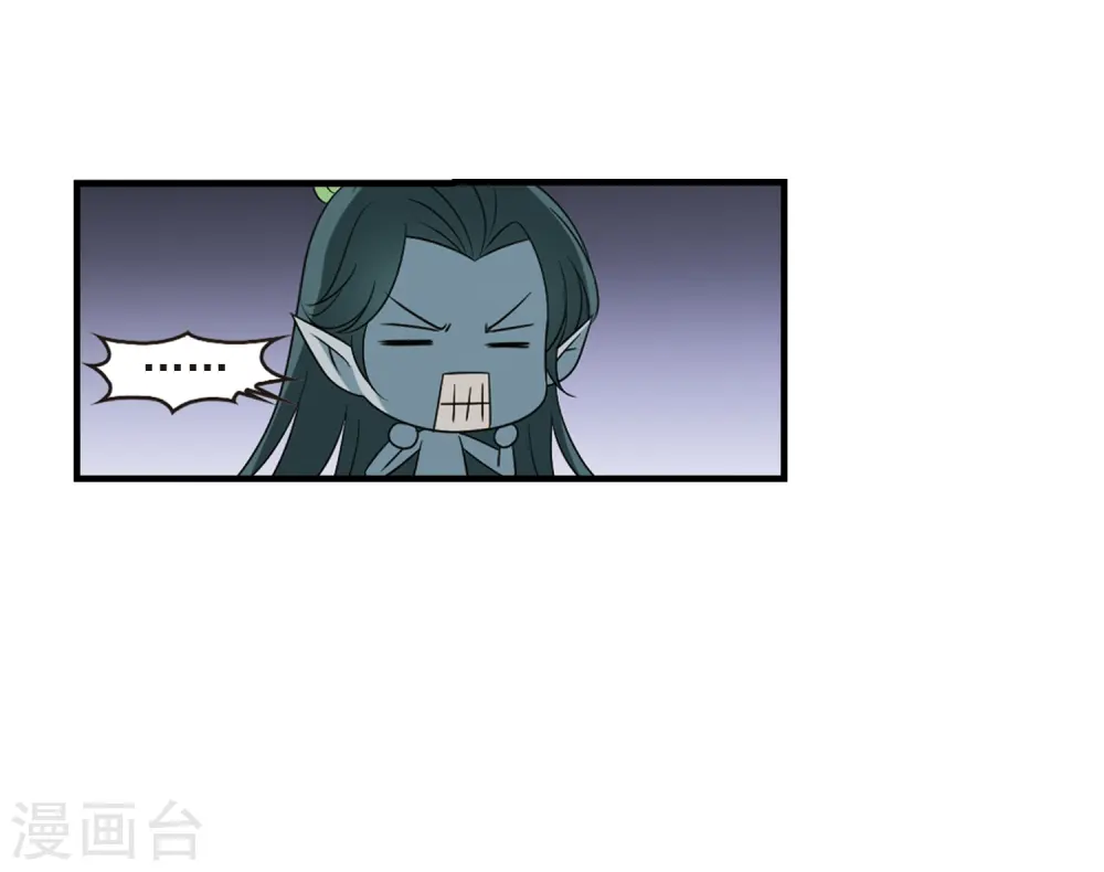 第375话 小晚的反击1 第28页