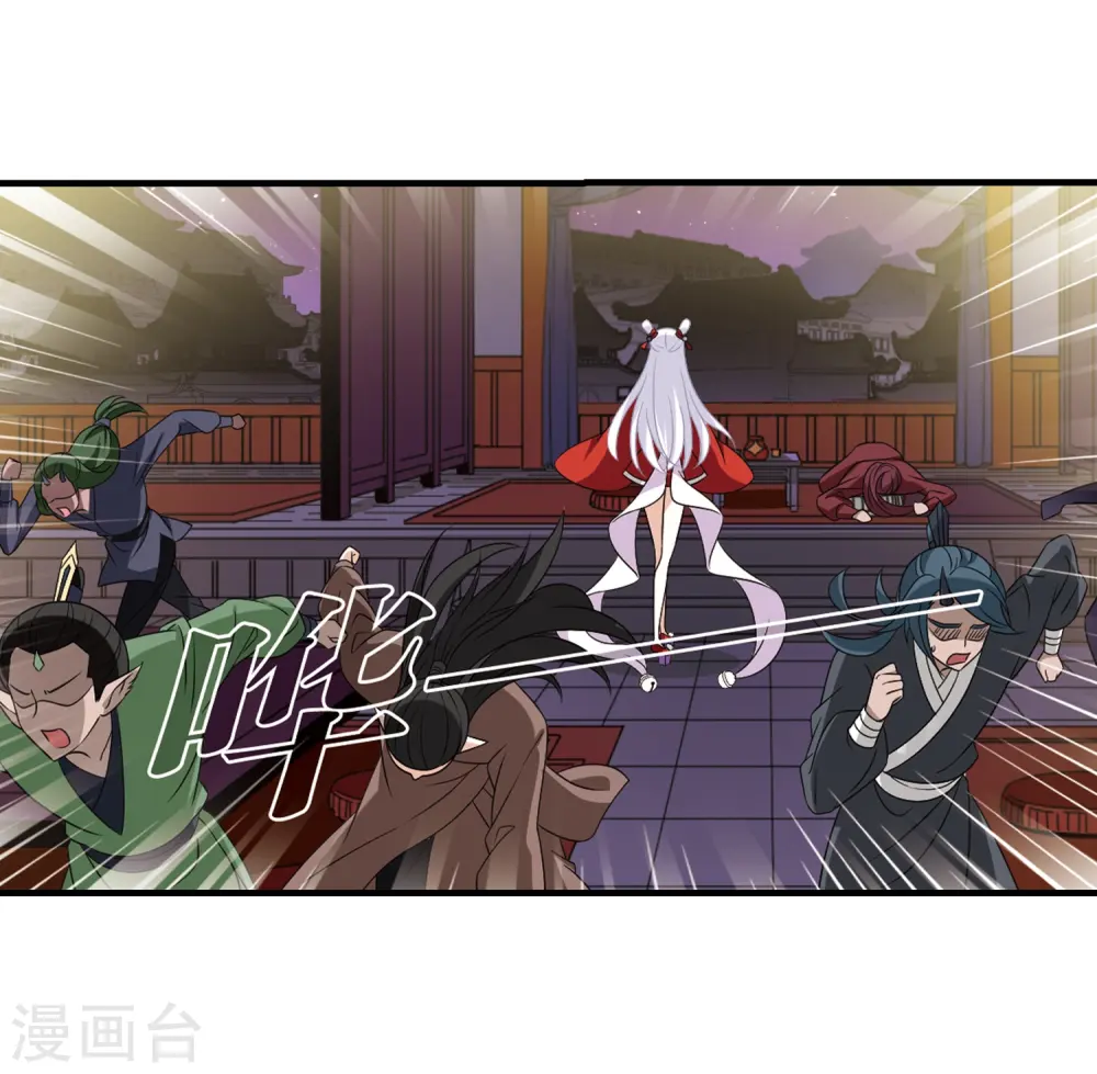 第372话 魔界吃瓜1 第19页