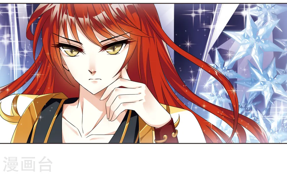 第368话 魔主3 第2页