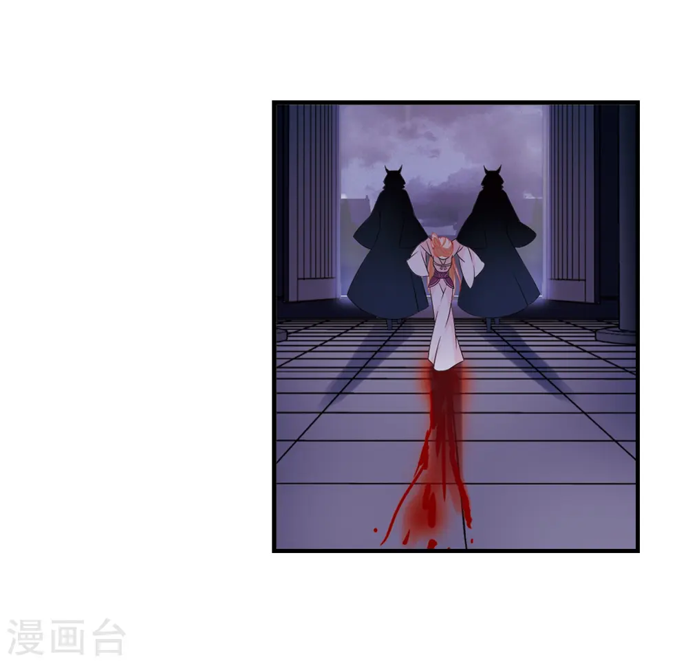 第368话 魔主3 第7页