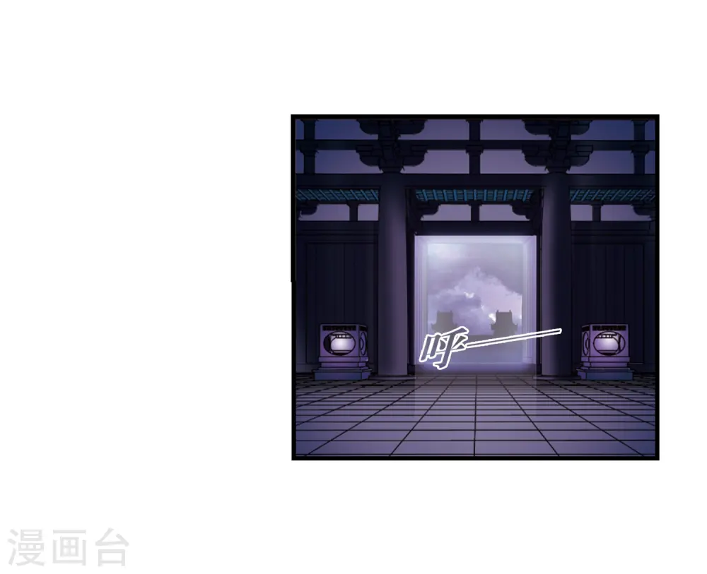 第368话 魔主3 第14页