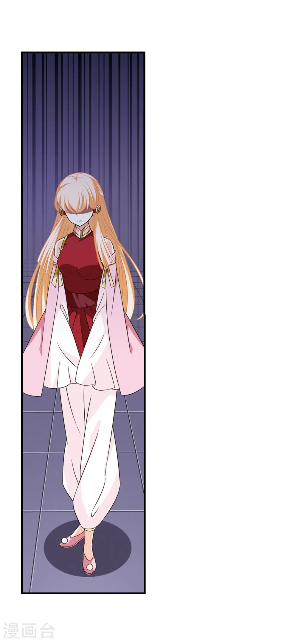 第368话 魔主3 第17页