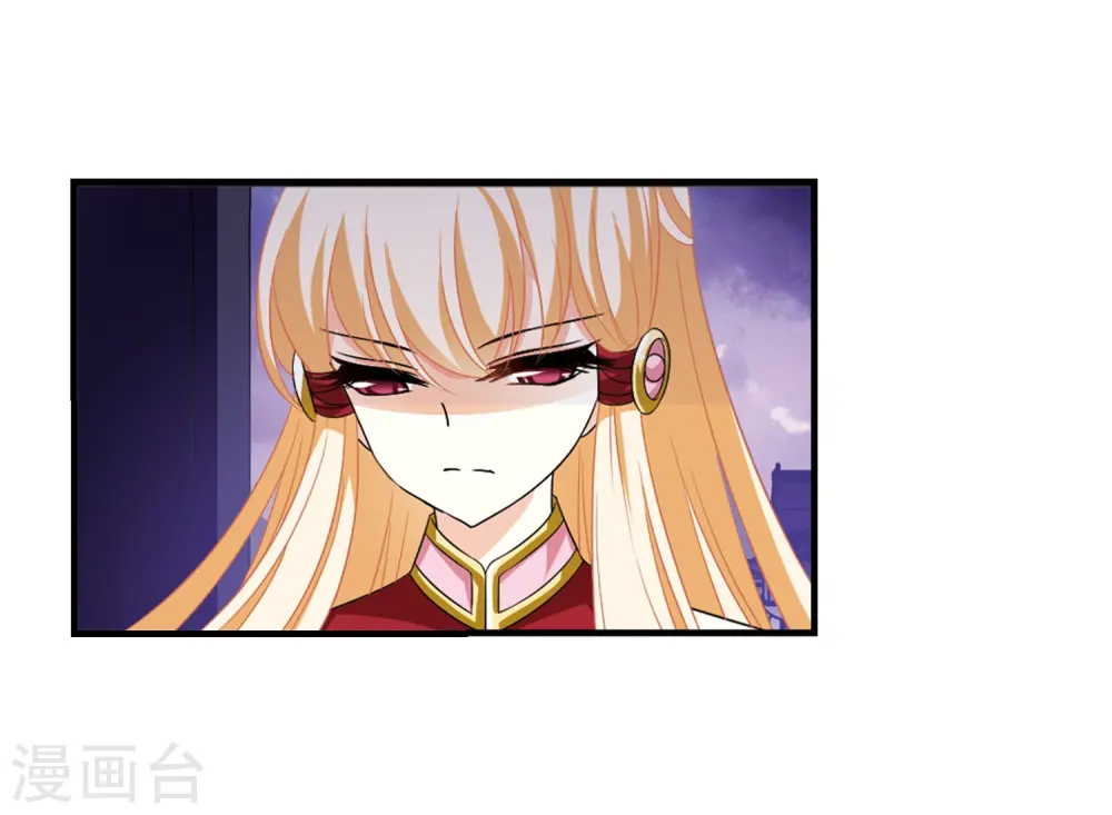 第368话 魔主3 第19页