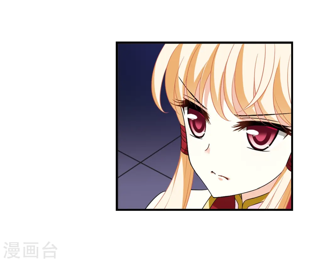 第368话 魔主3 第22页