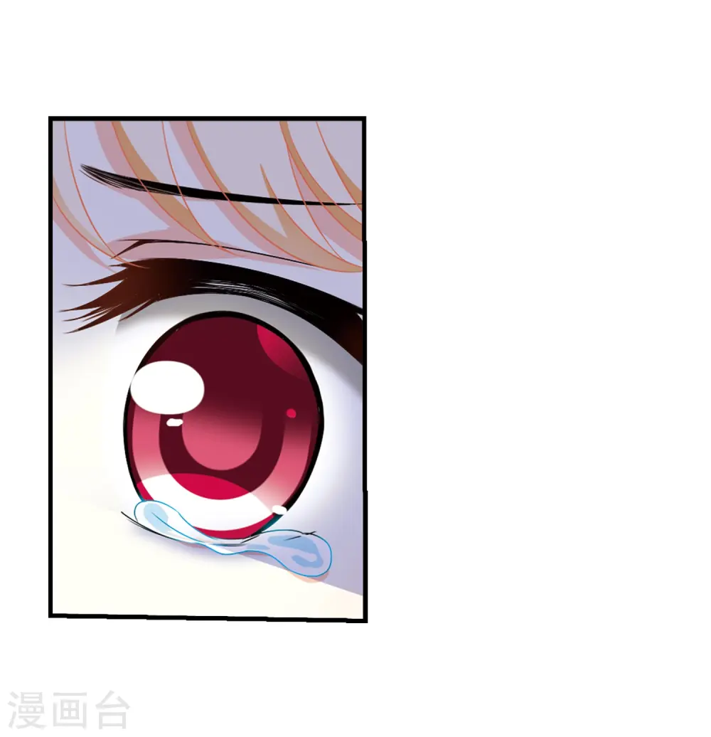 第368话 魔主3 第25页