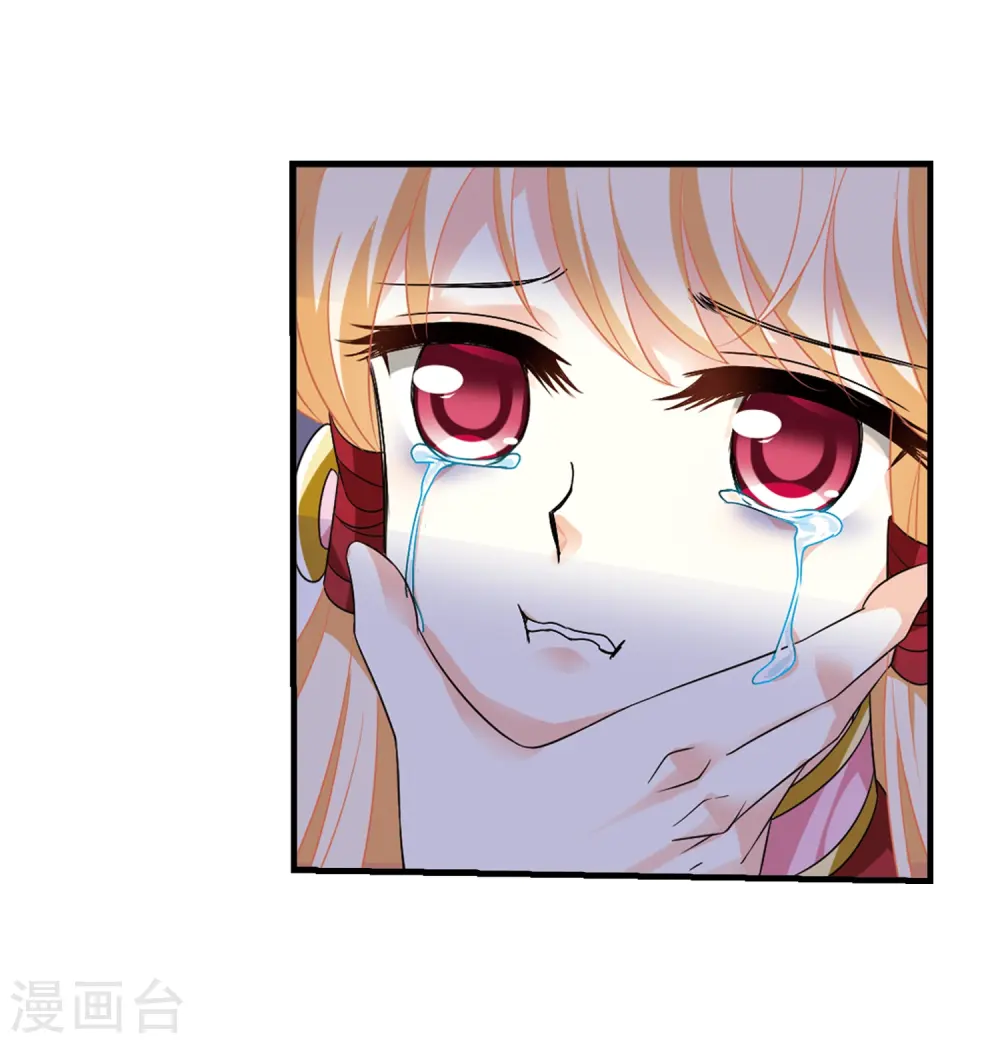 第368话 魔主3 第26页