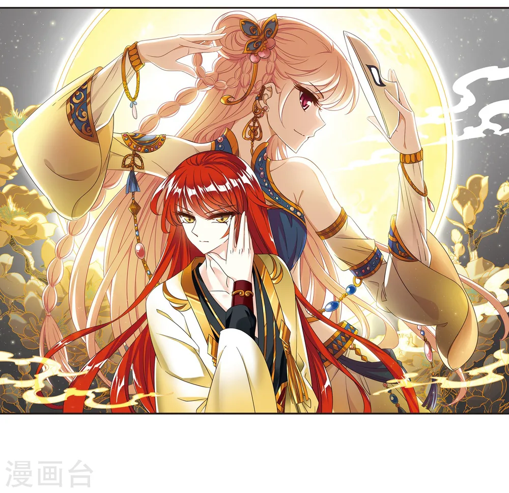 第369话 相逢却不识1 第2页