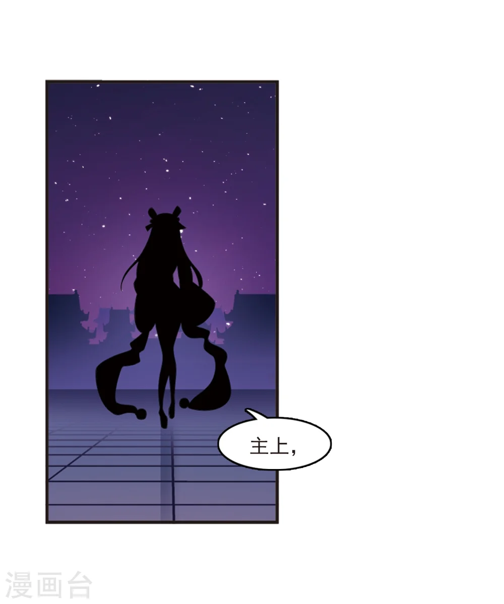 第369话 相逢却不识1 第3页