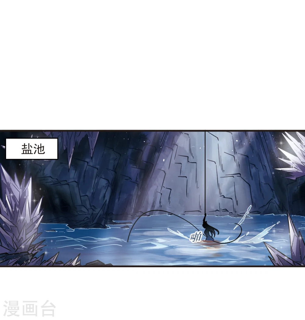 第369话 相逢却不识1 第10页
