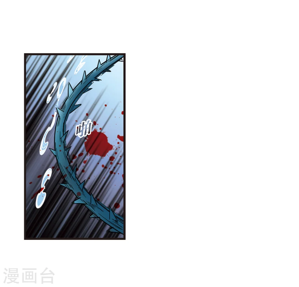 第369话 相逢却不识1 第11页