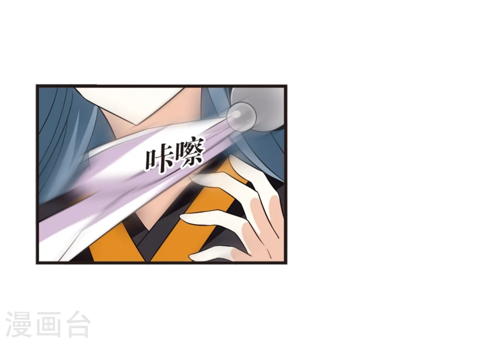 第369话 相逢却不识1 第18页
