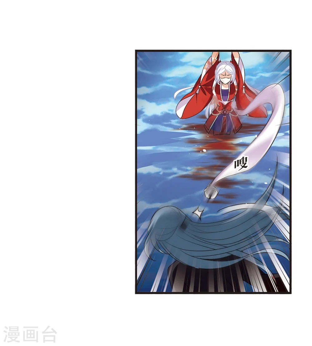第369话 相逢却不识1 第19页