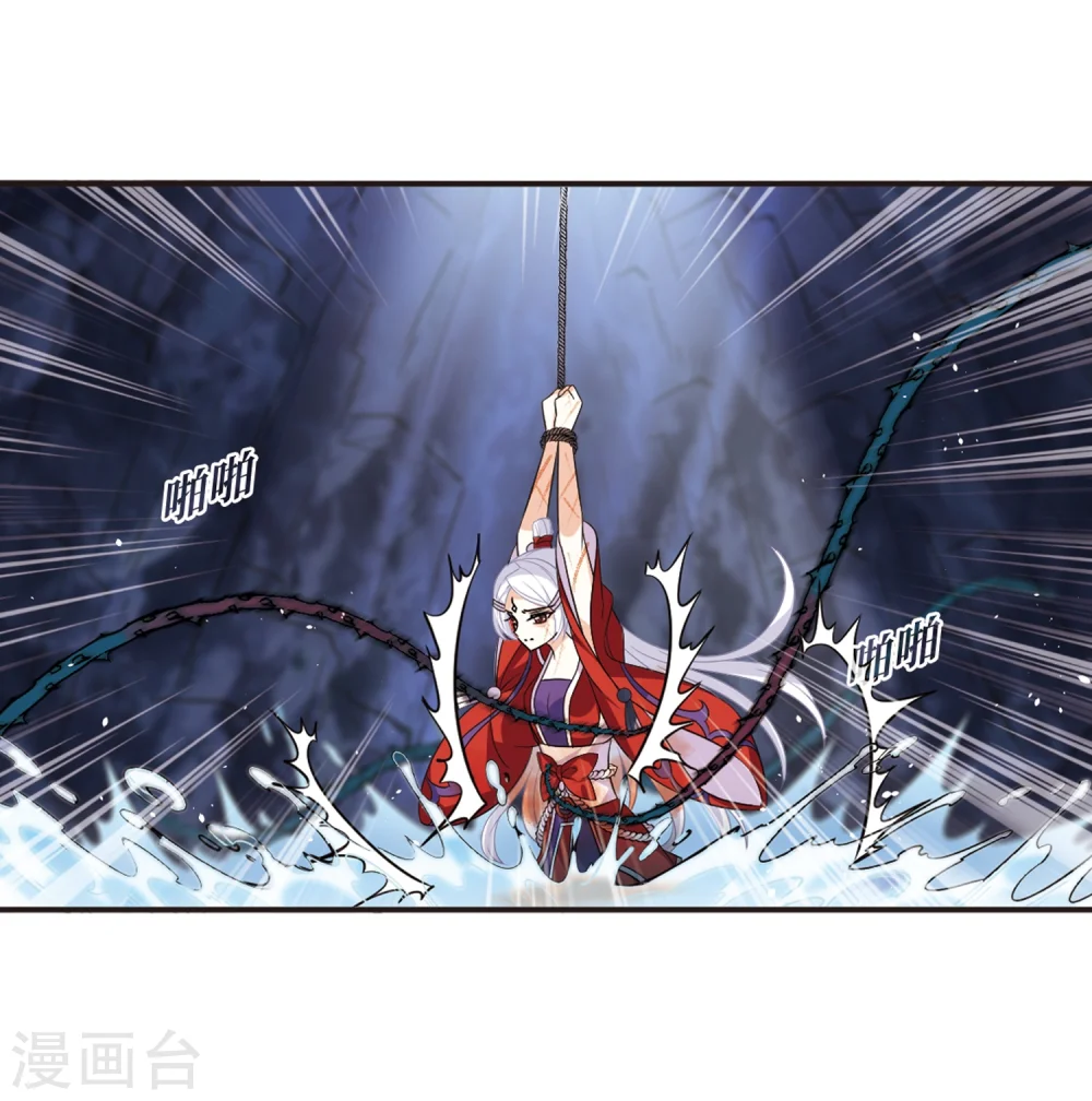 第369话 相逢却不识1 第22页