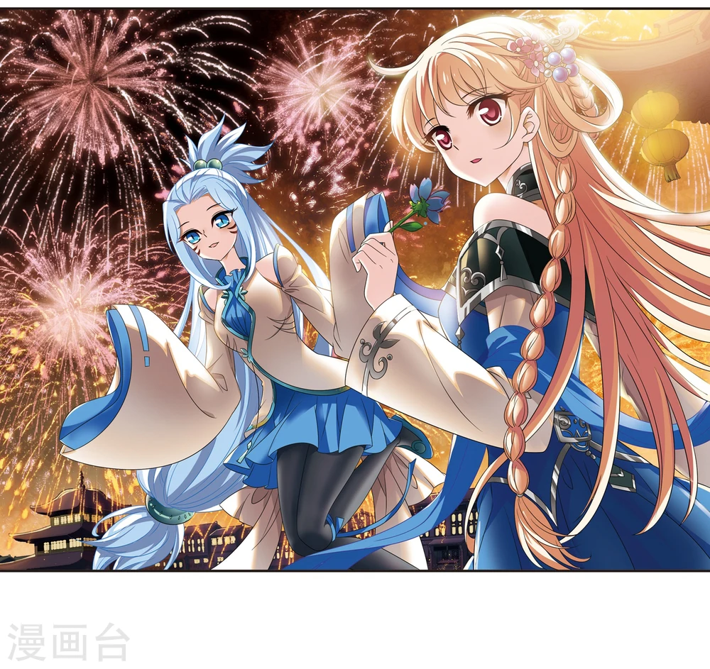 第366话 魔主1 第2页