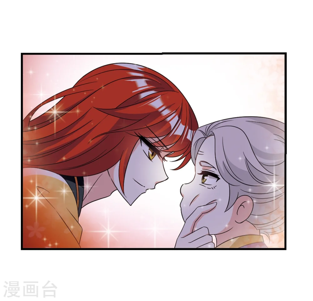 第377话 小晚的反击3 第3页