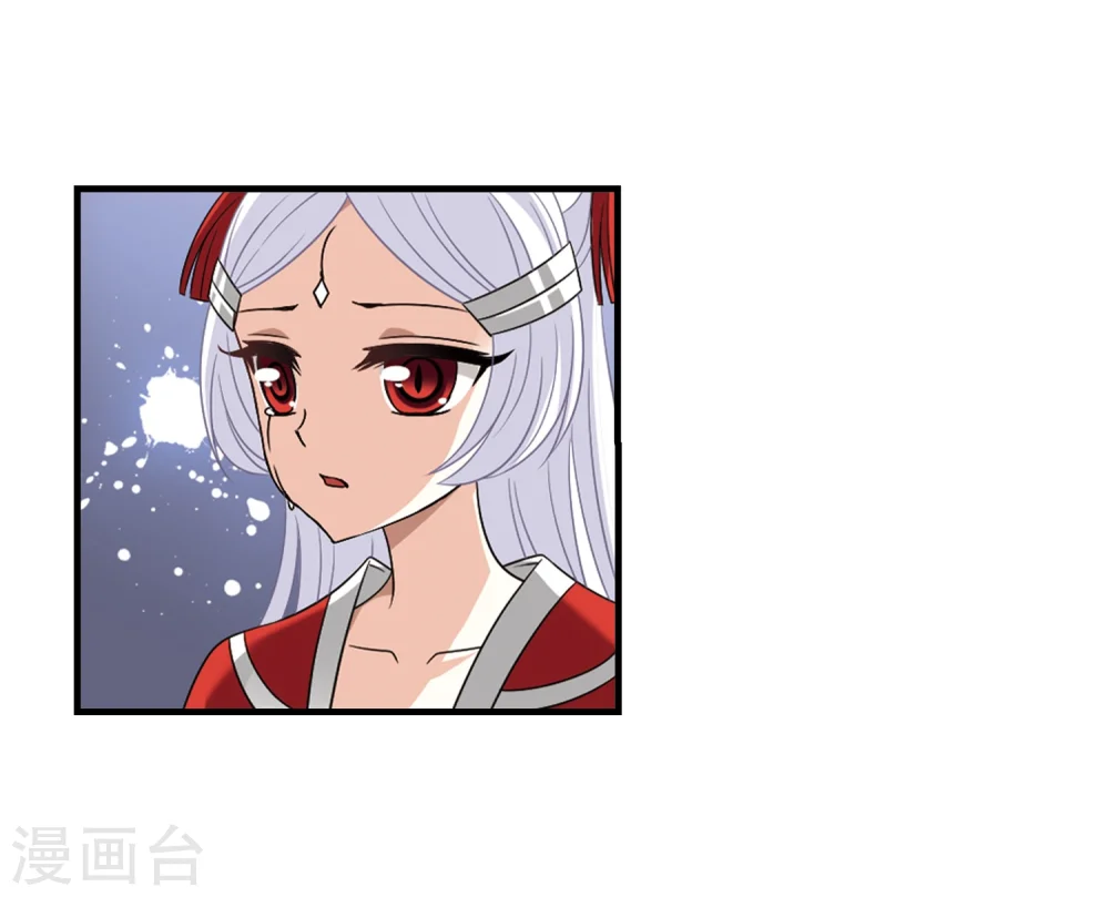 第377话 小晚的反击3 第11页