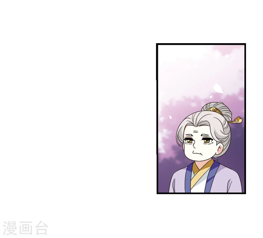 第377话 小晚的反击3 第18页