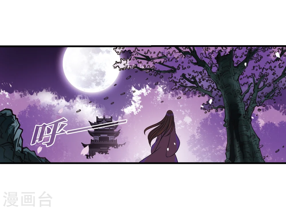 第377话 小晚的反击3 第27页