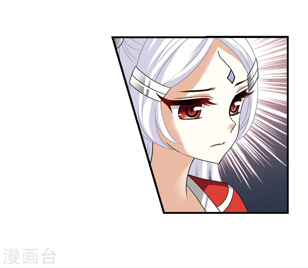 第377话 小晚的反击3 第31页