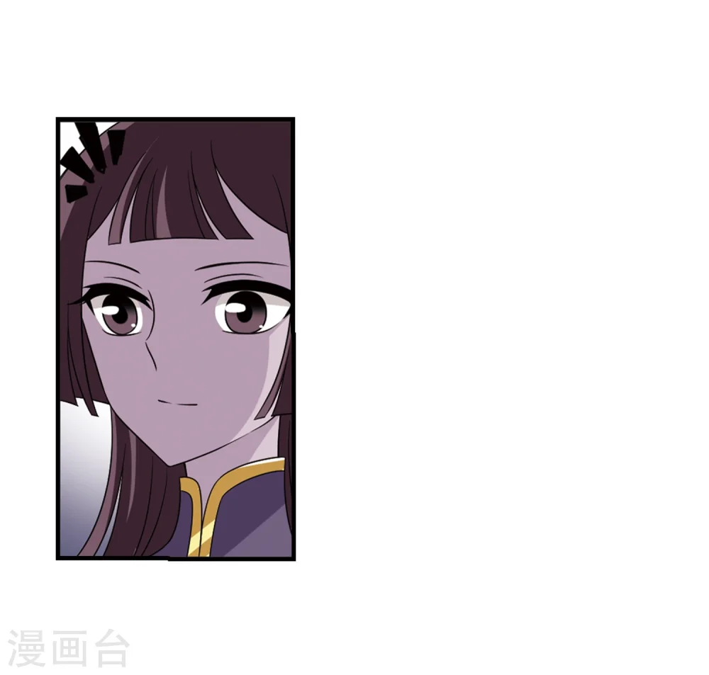 第376话 小晚的反击2 第8页