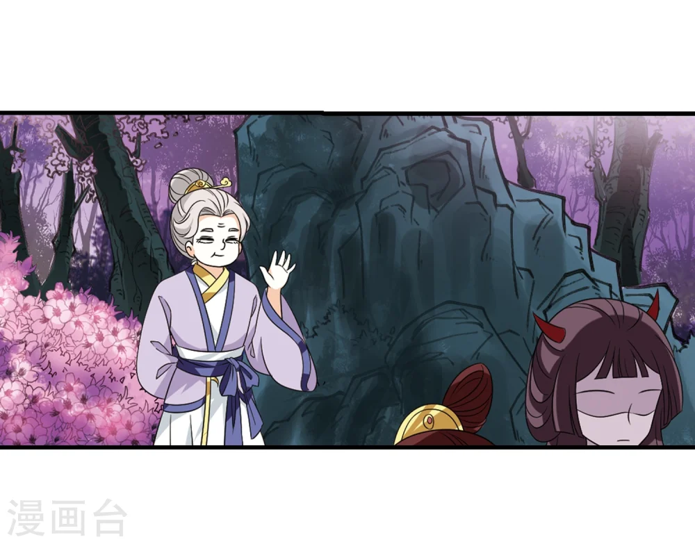 第376话 小晚的反击2 第10页