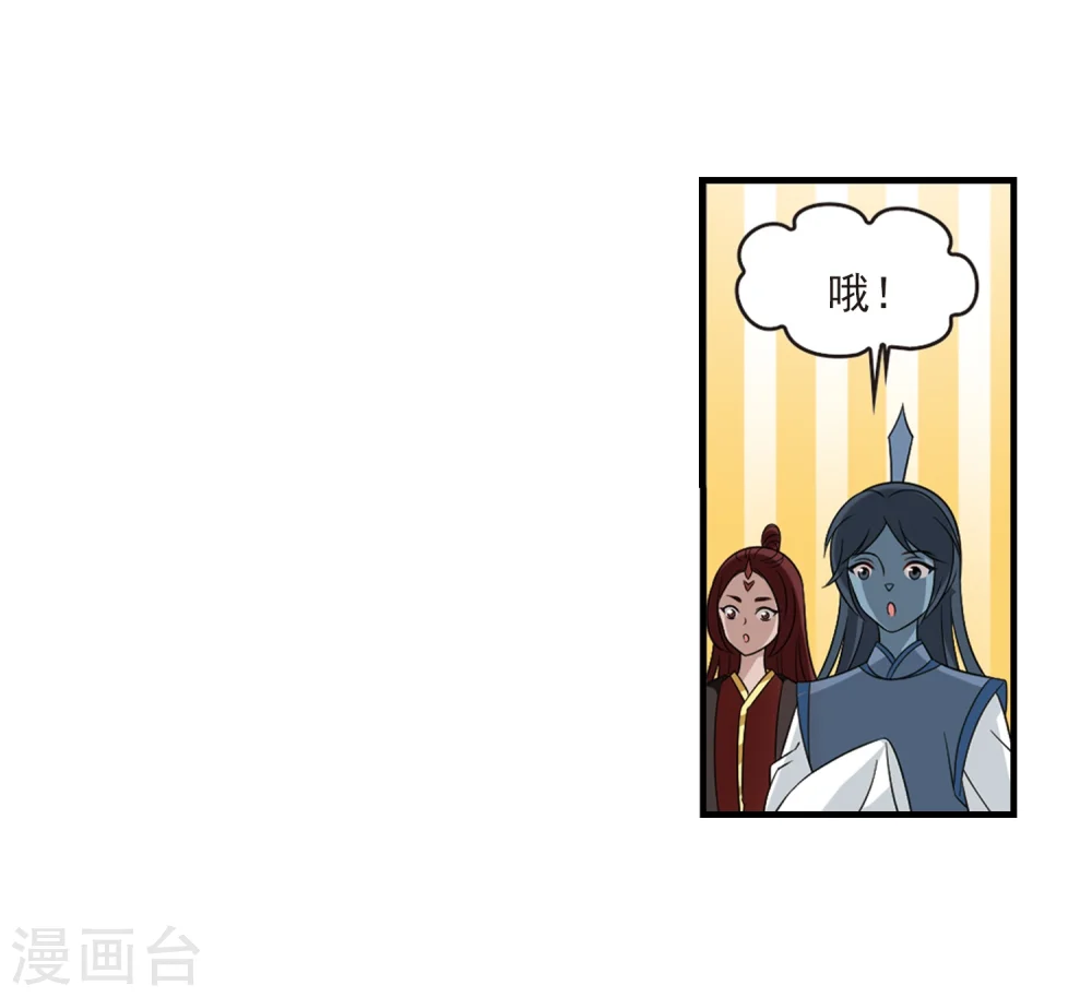 第376话 小晚的反击2 第15页