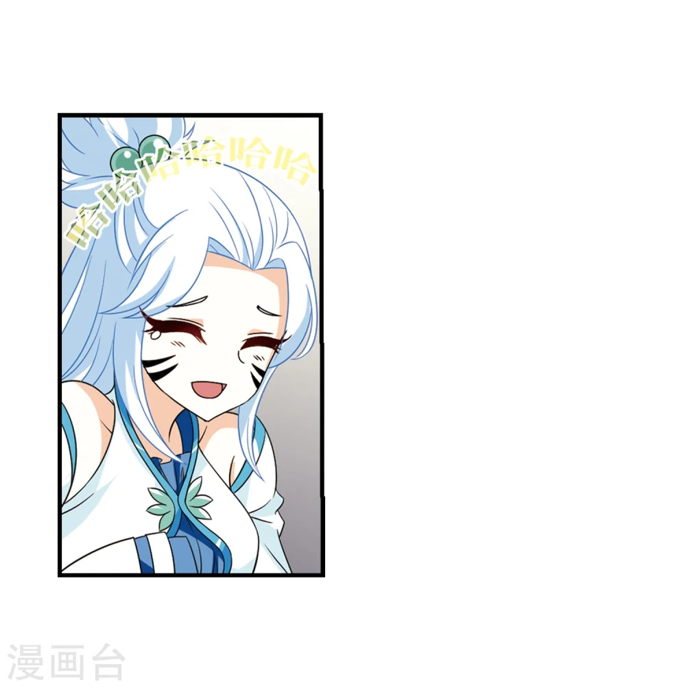 第376话 小晚的反击2 第18页