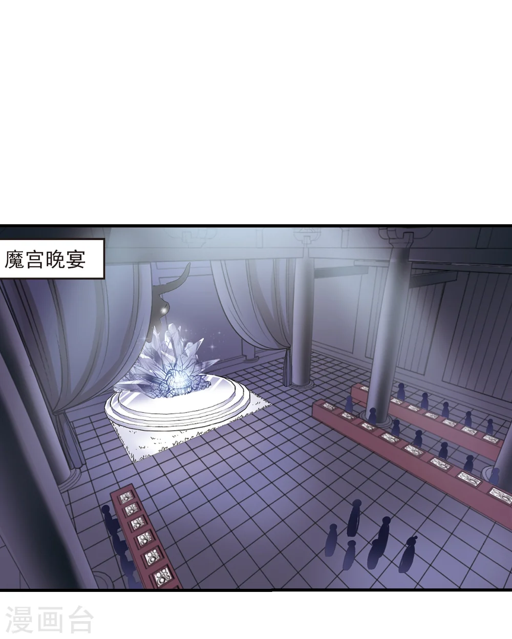 第376话 小晚的反击2 第20页