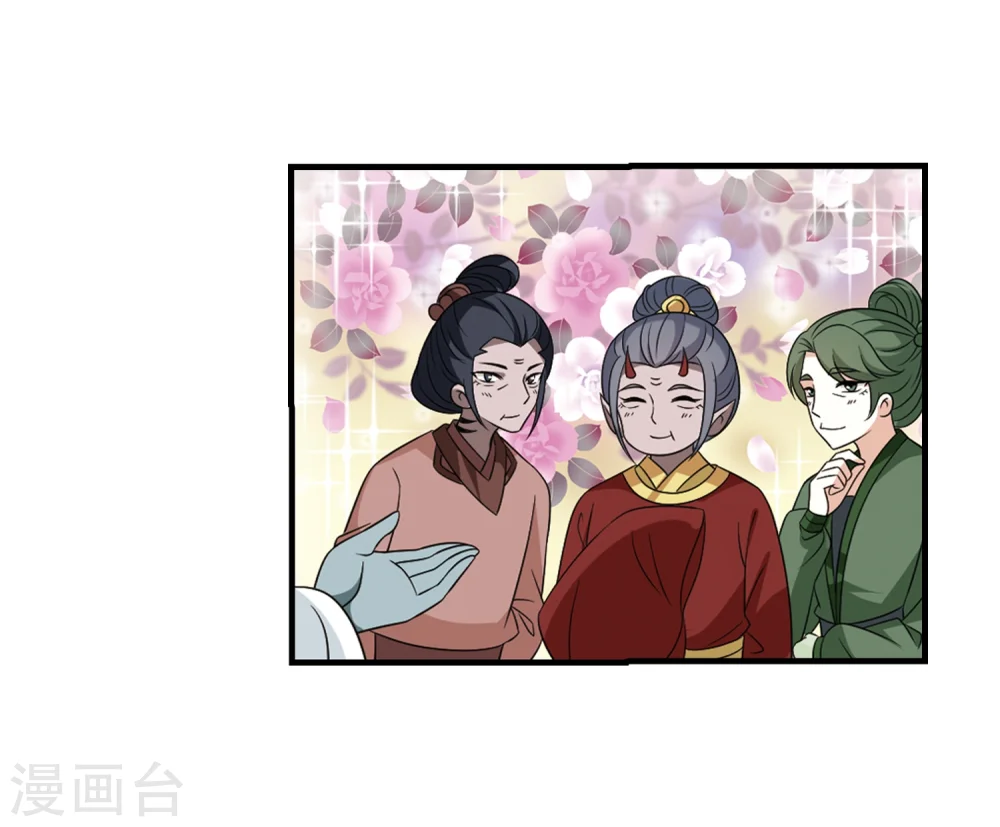 第376话 小晚的反击2 第27页