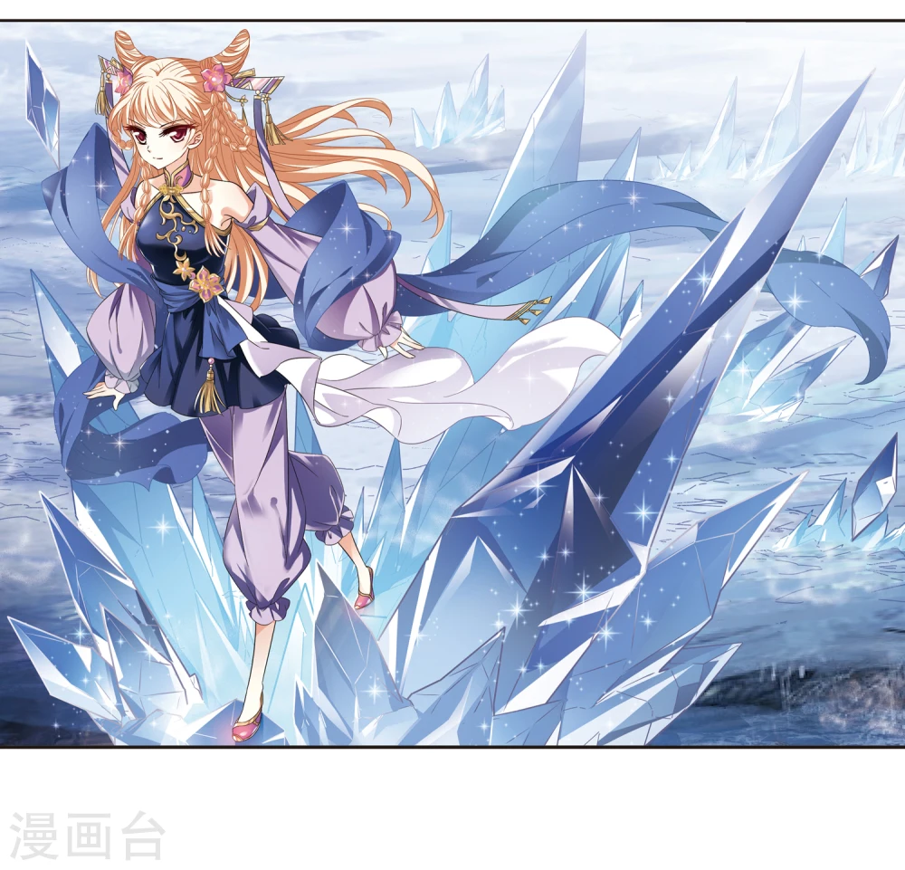 第363话 进入魔界1 第2页