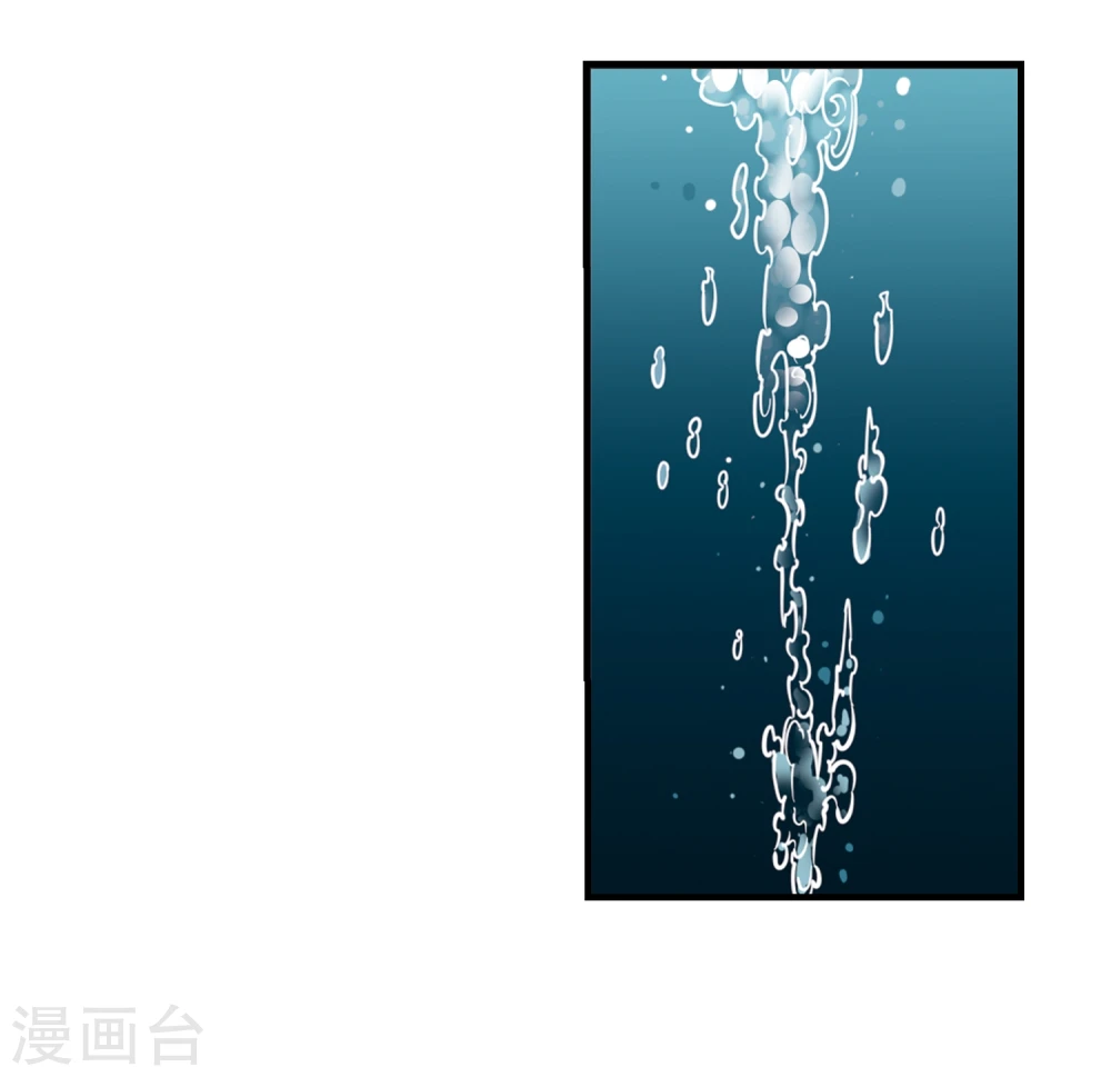 第363话 进入魔界1 第10页