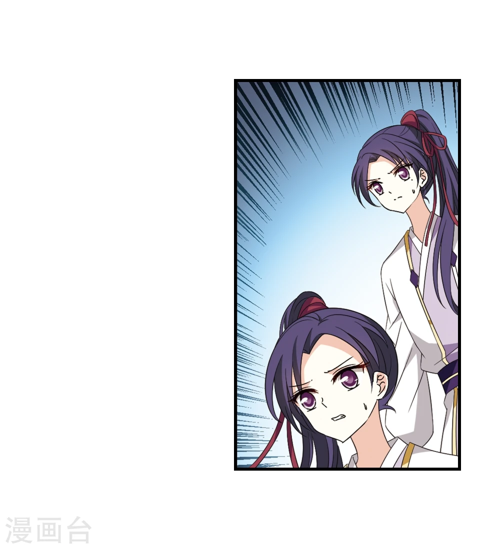 第363话 进入魔界1 第12页