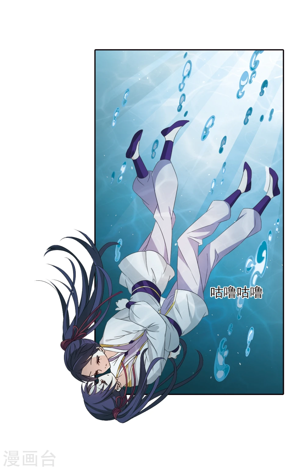 第363话 进入魔界1 第19页