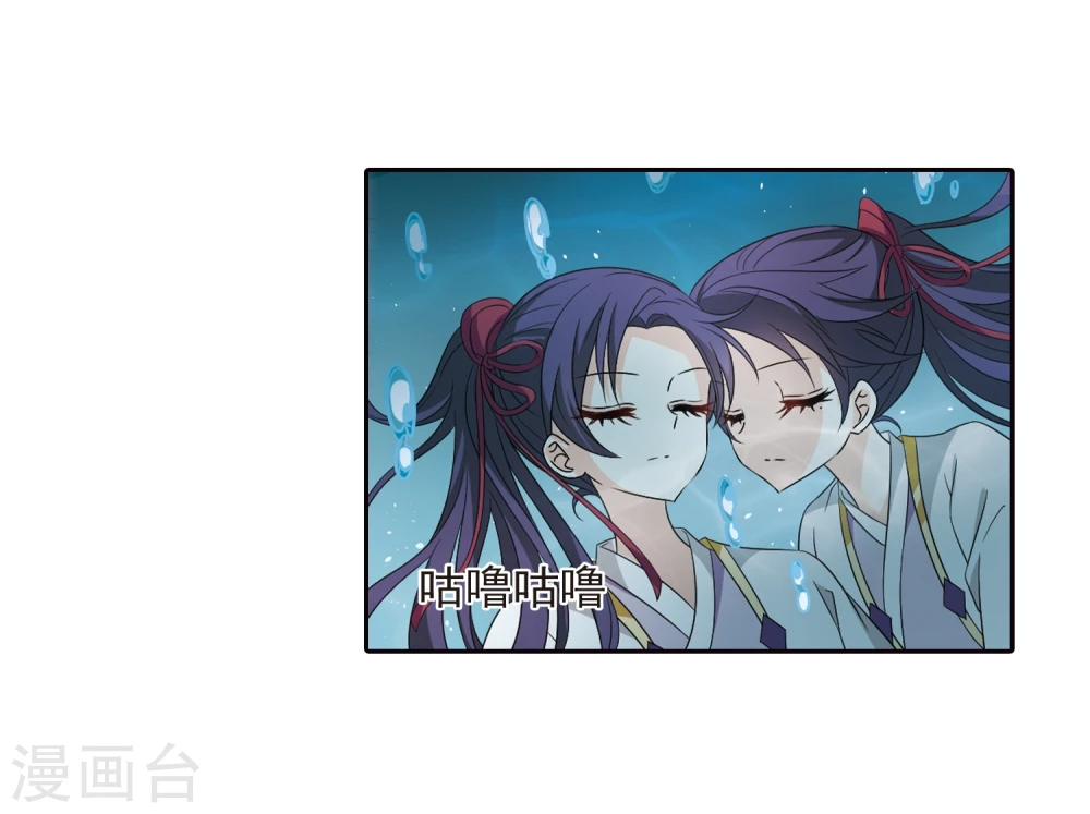 第363话 进入魔界1 第20页