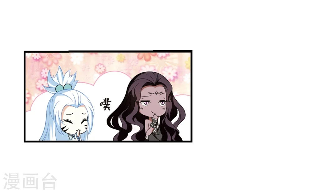第371话 相逢却不识3 第14页