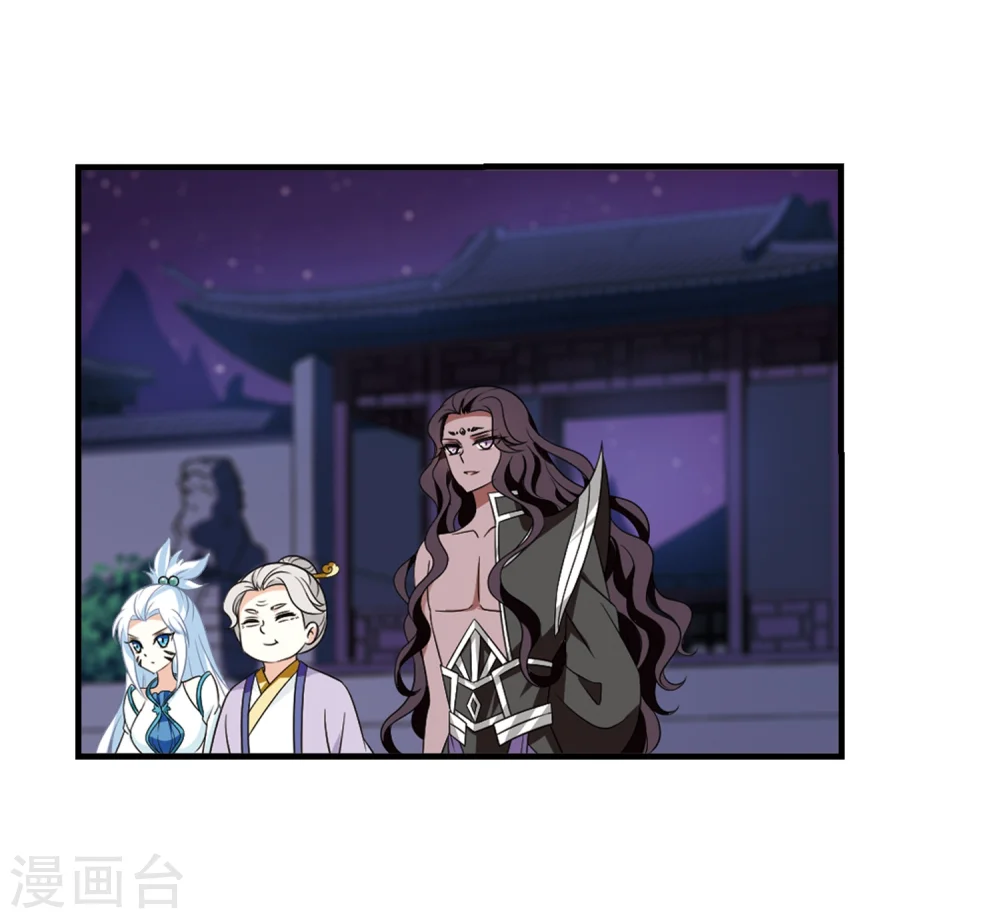 第371话 相逢却不识3 第20页