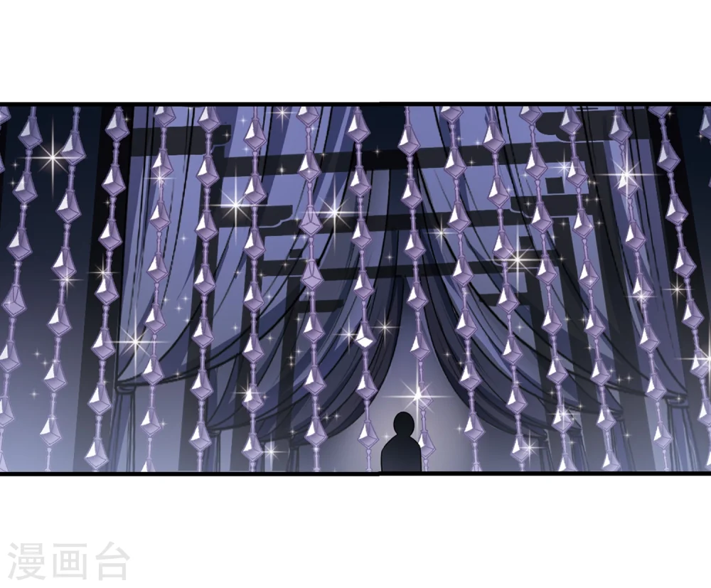 第374话 魔界吃瓜3 第8页
