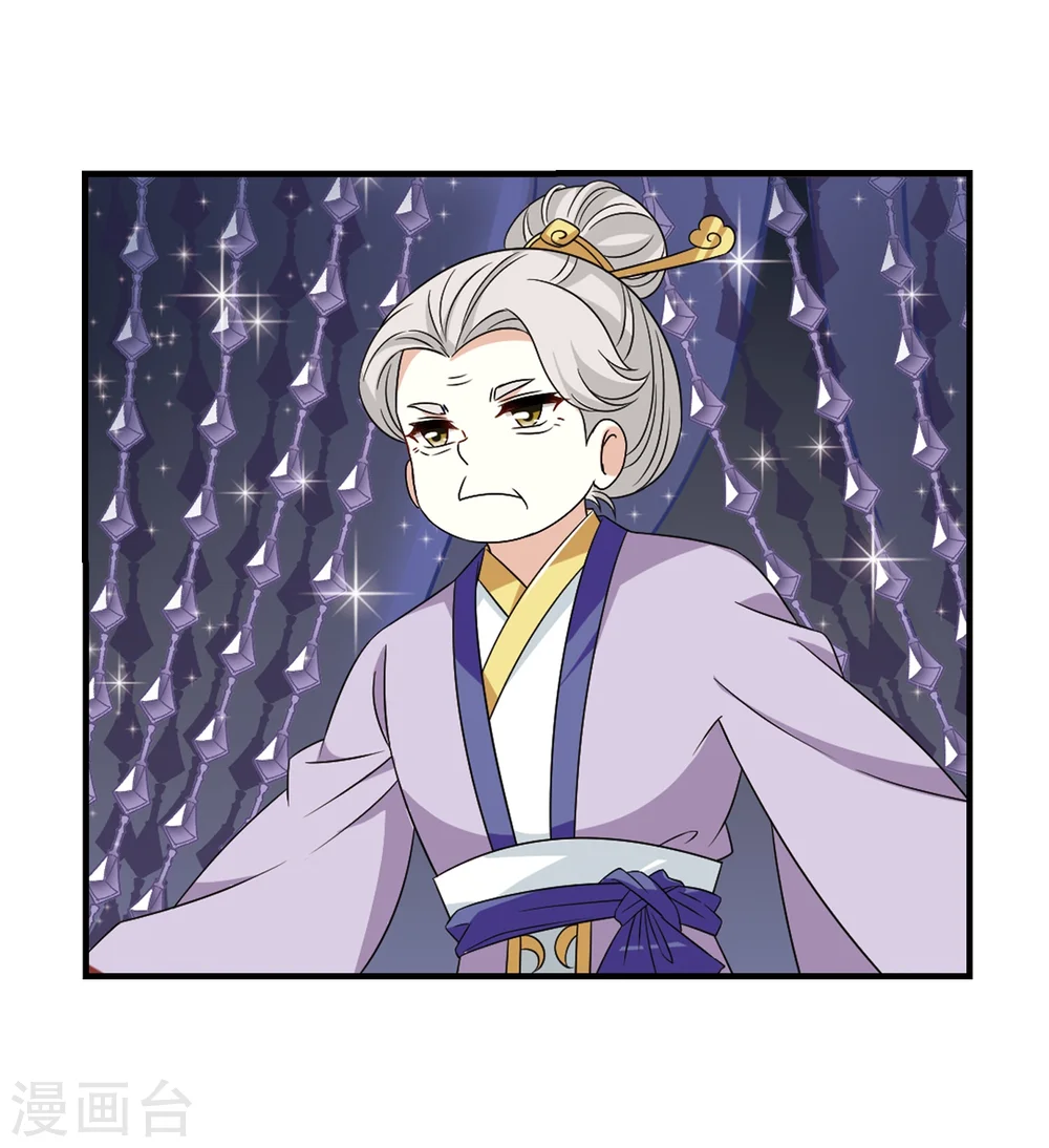 第374话 魔界吃瓜3 第10页