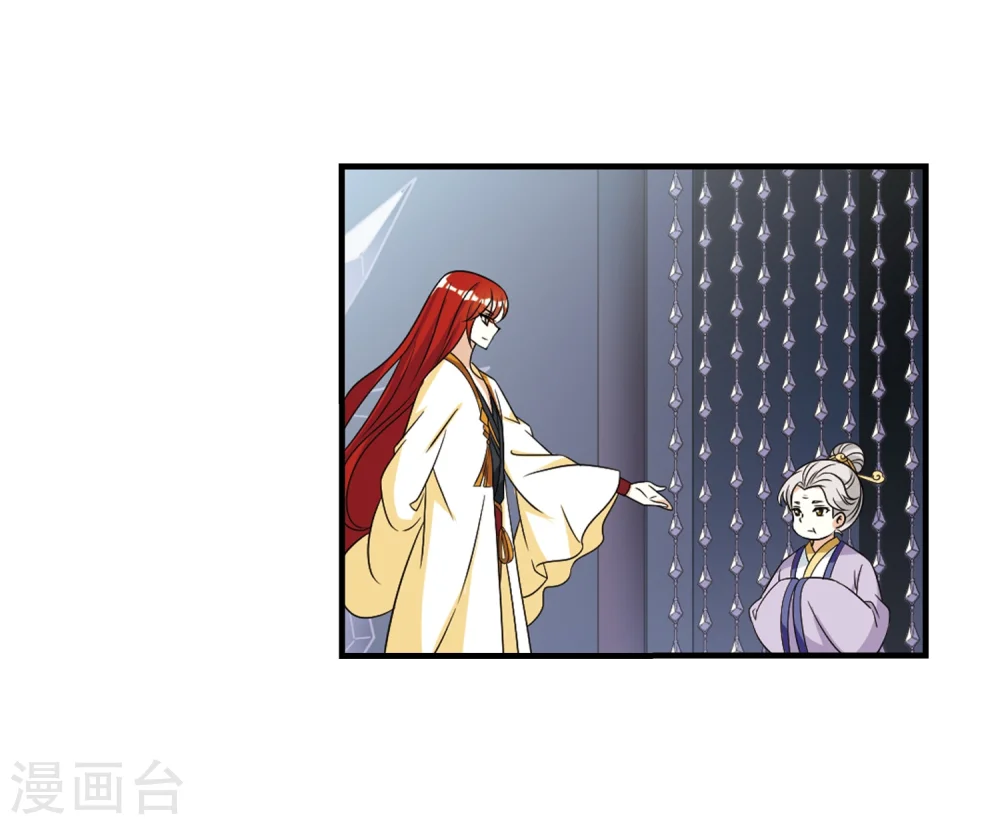 第374话 魔界吃瓜3 第22页